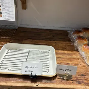 행복밀 리뷰 사진