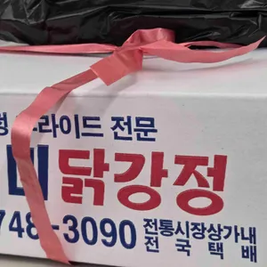 진미닭강정 리뷰 사진