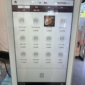 청춘김밥 리뷰 사진