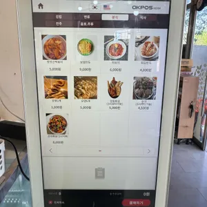 청춘김밥 리뷰 사진