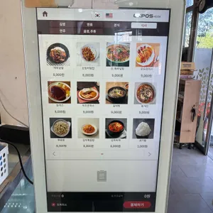 청춘김밥 리뷰 사진