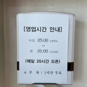 청춘김밥 리뷰 사진