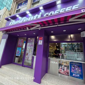 더벤티 리뷰 사진