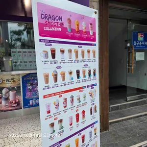 더벤티 리뷰 사진