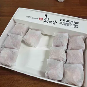 호도원호두과자 사진 1