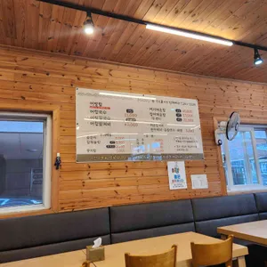 명촌진어탕 리뷰 사진