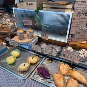 지은집 리뷰 사진