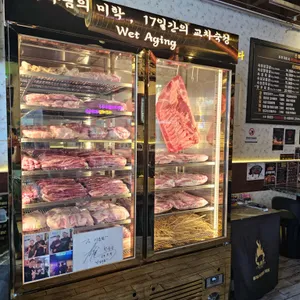 정구네 기름칠 리뷰 사진