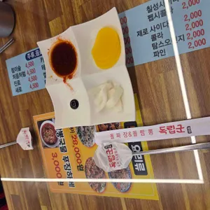 독립군 리뷰 사진