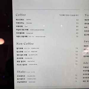 오런카페 리뷰 사진