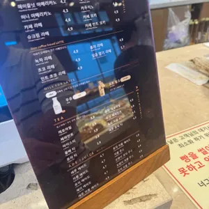 하얀풍차제과점 리뷰 사진