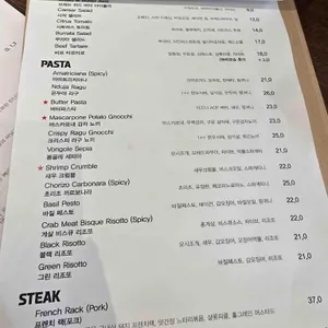 세디치 리뷰 사진