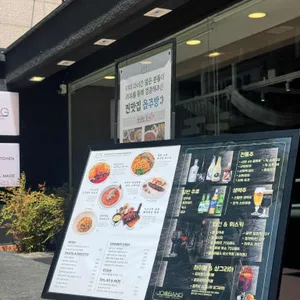 옵주방 리뷰 사진