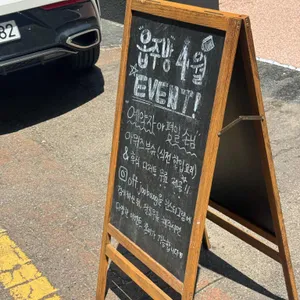 옵주방 리뷰 사진