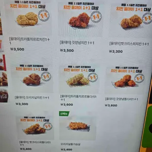 케이에프씨 리뷰 사진