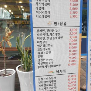 진부엉이꼬마김밥 리뷰 사진