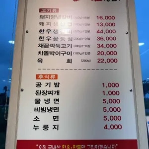 먹보진갈비 리뷰 사진