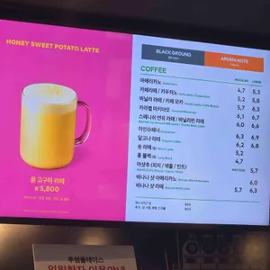 투썸플레이스 리뷰 사진