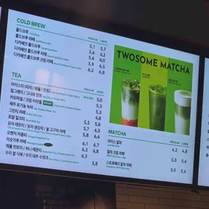 투썸플레이스 리뷰 사진