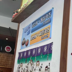 스바라시라멘 리뷰 사진