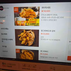 생활맥주 리뷰 사진