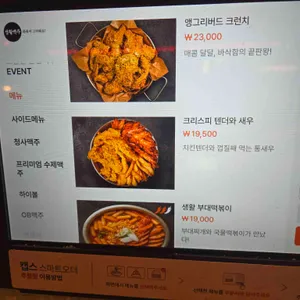 생활맥주 리뷰 사진