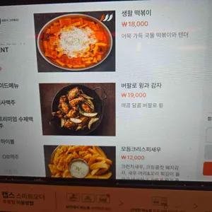 생활맥주 리뷰 사진