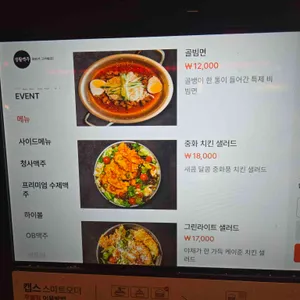 생활맥주 리뷰 사진