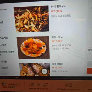 생활맥주 리뷰 사진