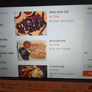 생활맥주 리뷰 사진