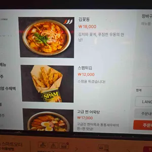 생활맥주 리뷰 사진