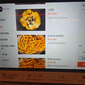 생활맥주 리뷰 사진