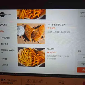 생활맥주 리뷰 사진