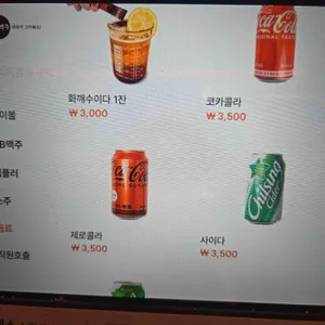 생활맥주 리뷰 사진