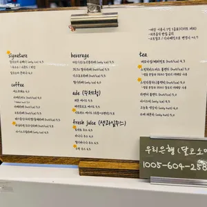 달코소미 리뷰 사진