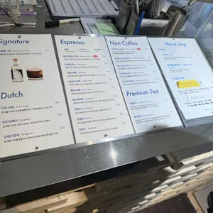 세젤커피 리뷰 사진