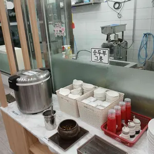 맷돌로만 리뷰 사진