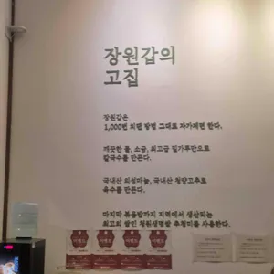 장원갑 샤브 손칼국수 리뷰 사진