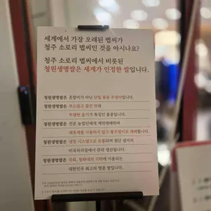 장원갑 샤브 손칼국수 리뷰 사진