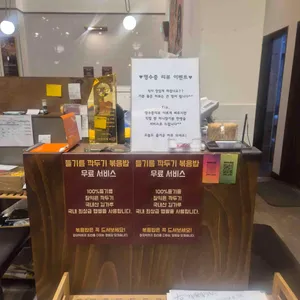 장원갑 샤브 손칼국수 리뷰 사진