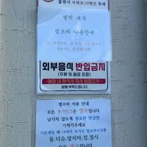 벌떡새우 리뷰 사진