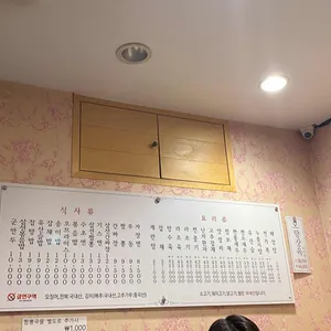 이품 리뷰 사진