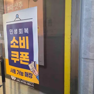 빽다방 리뷰 사진