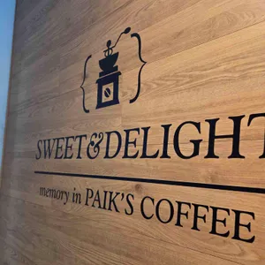 빽다방 리뷰 사진