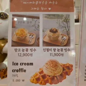 브릭온즈 리뷰 사진