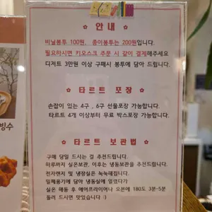 브릭온즈 리뷰 사진