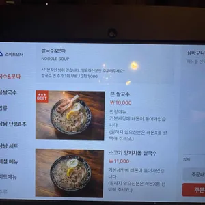 인더비엣 리뷰 사진