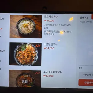 인더비엣 리뷰 사진