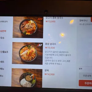 인더비엣 리뷰 사진