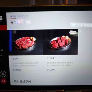 횃불 리뷰 사진